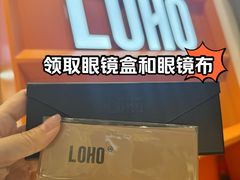 -LOHO眼镜(北京合生汇店)