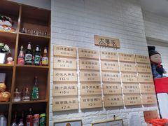 -大嘻咹biangbiang面(历史博物馆店)
