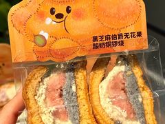 -辛一·铜锣烧(鸿寿坊店)