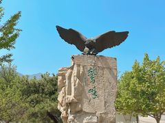 -鹫峰国家森林公园