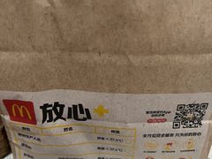 -麦当劳(杭州庆春路店)