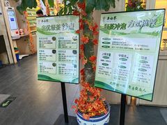 -吴裕泰茶庄(前门大街店)
