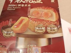 -避风塘(宝山万达店)