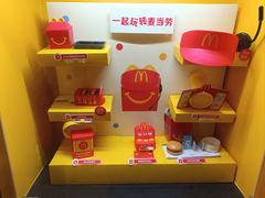 -麦当劳(药谷大道店)