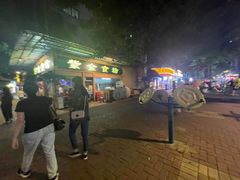 -紫金食坊(江南西路店)