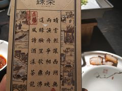 菜单-绿茶餐厅(汇悦大融城店)