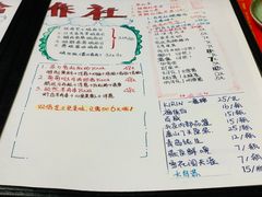 -炒豆合作社(东四总店)