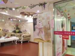点击看大图 -芳朵美容养生SPA