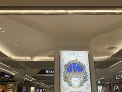 -北京SKP
