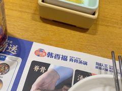 -韩香福脊骨汤锅(上杭路店)