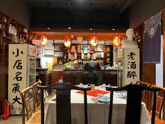 -孔乙己酒家(虹桥路店)