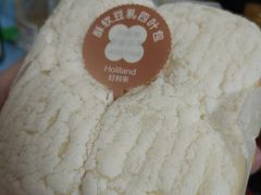 -好利来(南塔店)