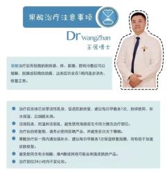 -深圳芙必优医疗美容·抗衰中心