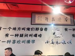 -橦橦小马扎烧烤 (传媒大学店)