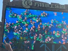 -厦门方特水上乐园