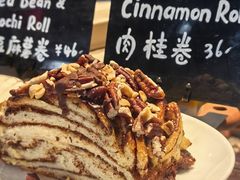 肉桂卷-TonTon(永康路店)