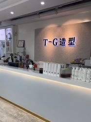 -爱秀造型 T-G