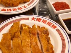 -十八家面馆(均瑶店)