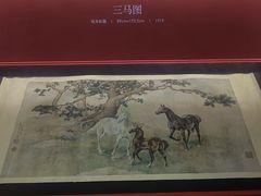 -徐悲鸿纪念馆
