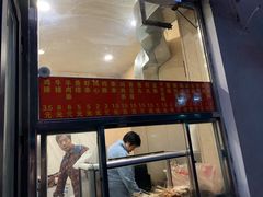 门面-庞记炸串