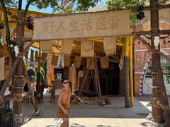 -横店影视城梦幻谷园区