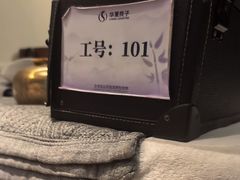 -华夏良子·足道SPA艾灸(金皇大厦店)