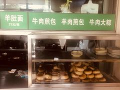 -上海为民商行清真饭店(南大路店)