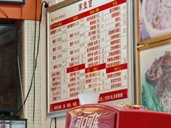 -第一面(东湖西路店)