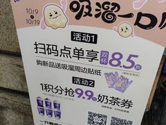 -一只酸奶牛(春熙路店)