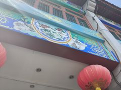 -峨嵋酒家(地安门店)
