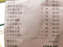 -陆壹捌餐厅(五大道店)