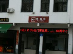 -南岳衡山风景名胜区-南岳大庙