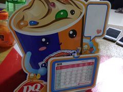 赠品-DQ·蛋糕·冰淇淋(红旗街万达店)