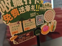 -起源小厨(应天门店)