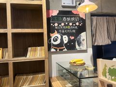 -宝珠奶酪(长宁金虹桥店)