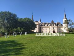 -北京张裕爱斐堡酒庄
