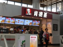 -肯德基(南京高铁1店)