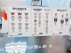 -茶月山·潮汕工夫茶饮(乐峰广场店)