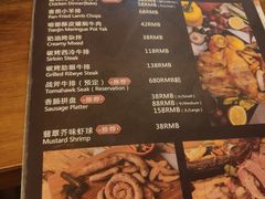 菜单-麦落精酿啤酒餐吧(先农大院店)