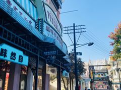 -横店广州街·香港街