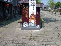 -南关石牌坊古镇