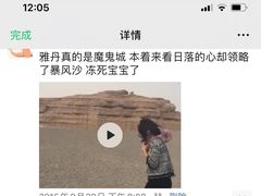 -敦煌雅丹国家地质公园