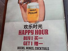菜单-BOTTEGA意库(中骏世界城店)
