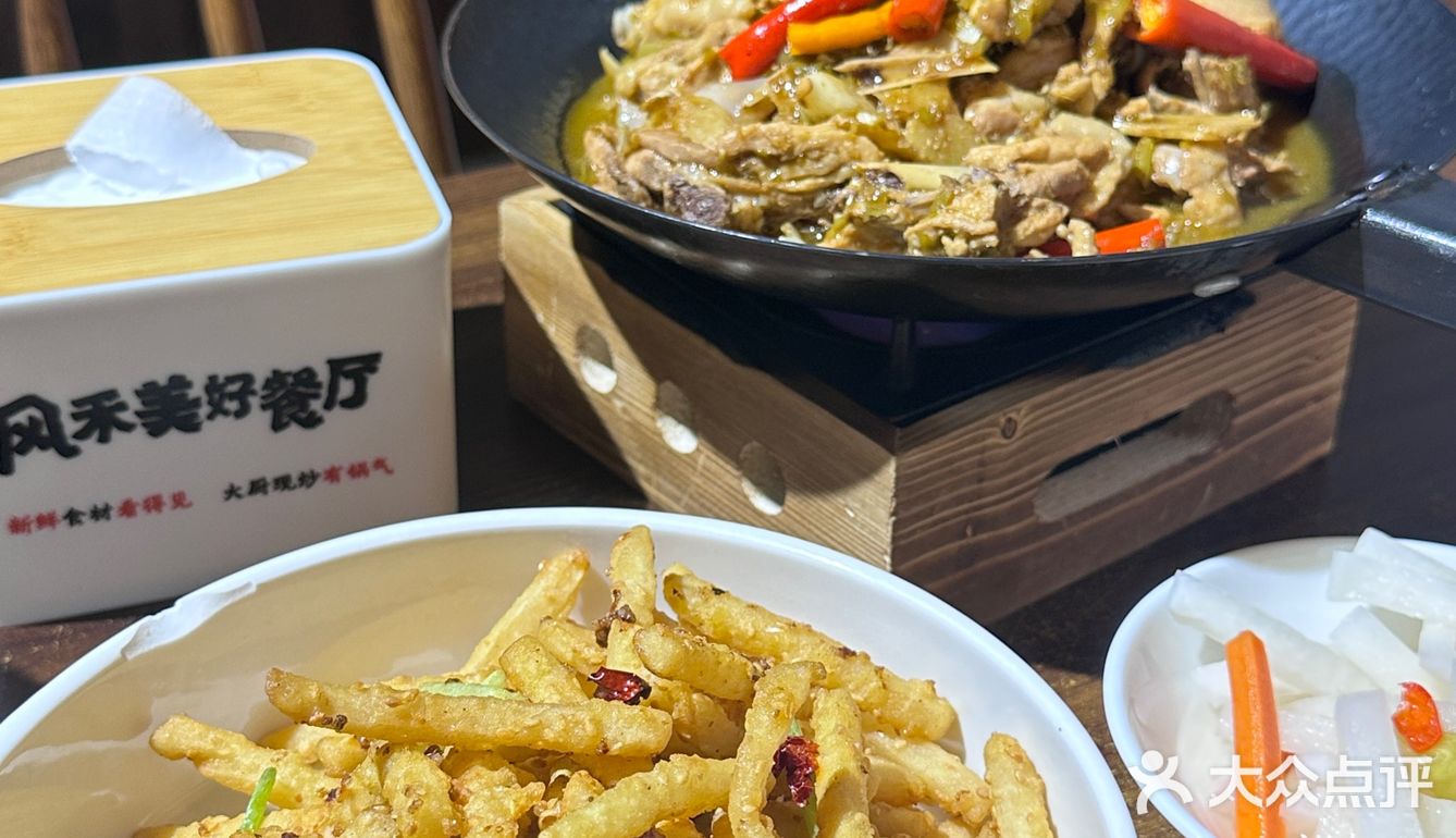 不辣不欢的一顿饭！