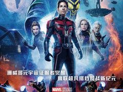 -武商摩尔影城(国广IMAX激光店)