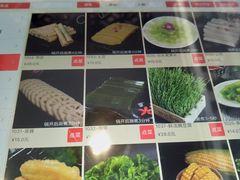 -七欣天香辣蟹火锅(苏州东大街店)