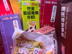 -鹏欣水游城