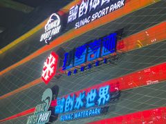 -广州热雪奇迹