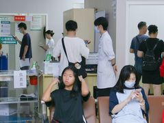 -广州仁爱天河医院