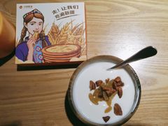 -谷丽麦馕新疆菜·清真(步步高梅溪新天地店)